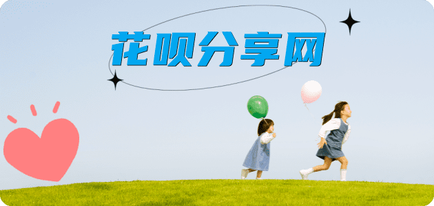 梅州沧州信用卡接单平台☀️诚信信用卡24小时在线靠谱商家推荐